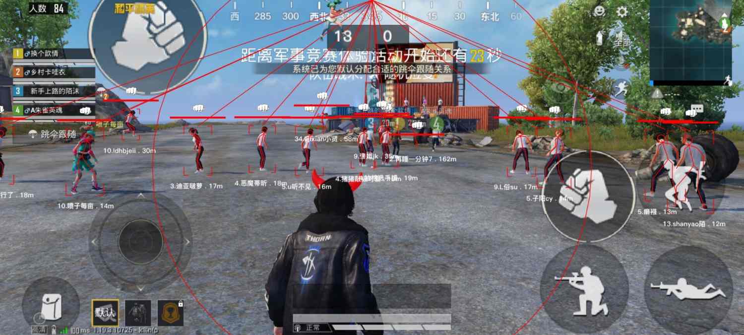 和平精英辅助软件详细评测：哪款值得信赖？