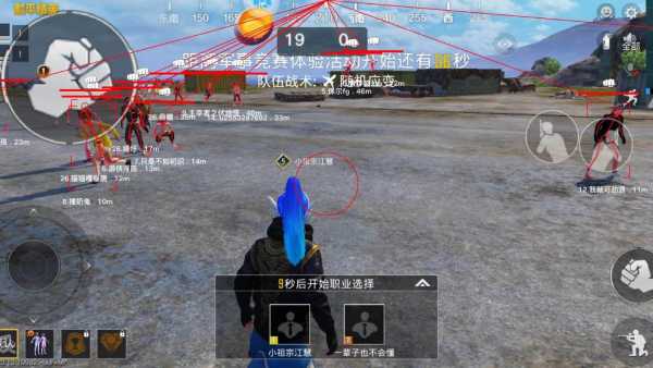 和平精英辅助工具安全指南：保护账号远离封禁
