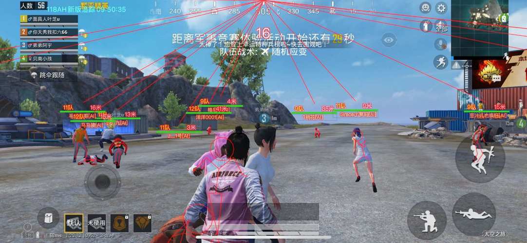 和平精英《红牛》直装外挂稳定战神